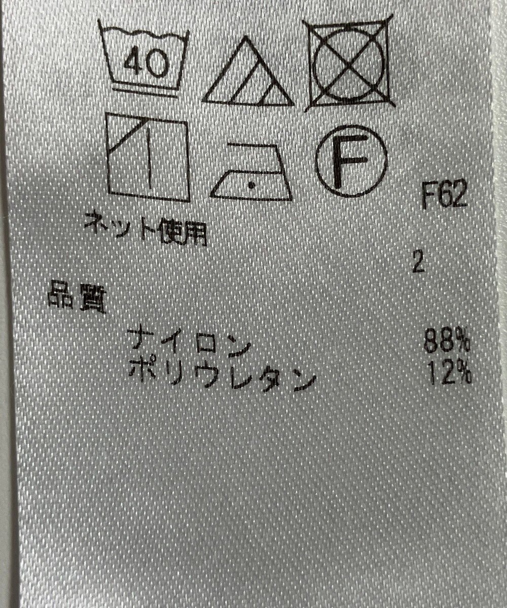 ONWARD Reuse Park スタッフおすすめ！トップスSET商品/サイズ38【23区】ニット春夏×サイズS【ICB】カットソー春夏 