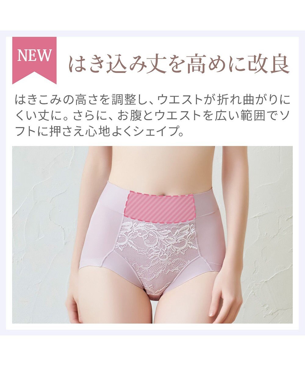 BRADELIS New York 【BRADELIS NewYork peace】　細く見える快適ショーツ23 