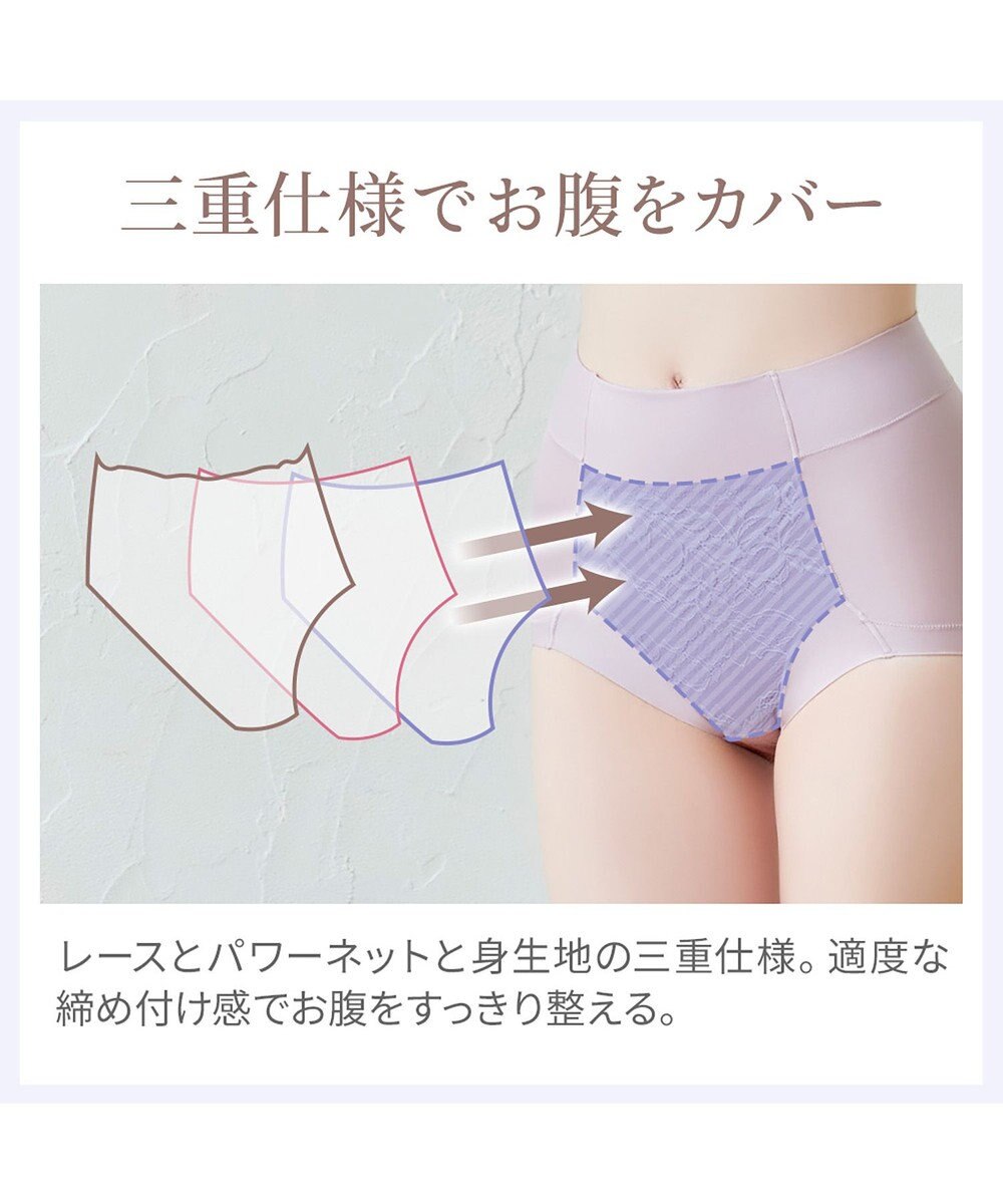 BRADELIS New York 【BRADELIS NewYork peace】　細く見える快適ショーツ23 