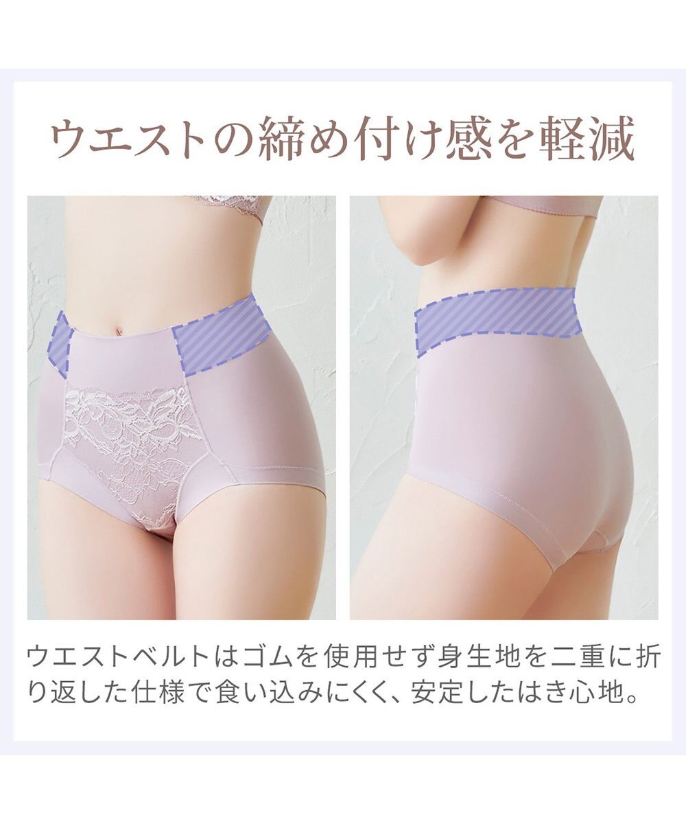 BRADELIS New York 【BRADELIS NewYork peace】　細く見える快適ショーツ23 