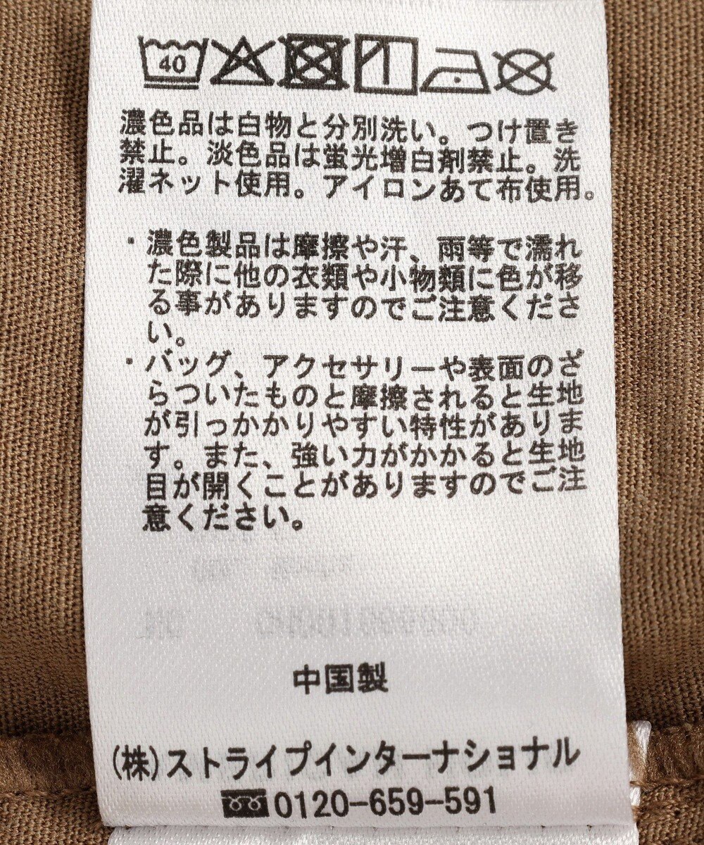 AMERICAN HOLIC レース切り替え半袖シャツ 