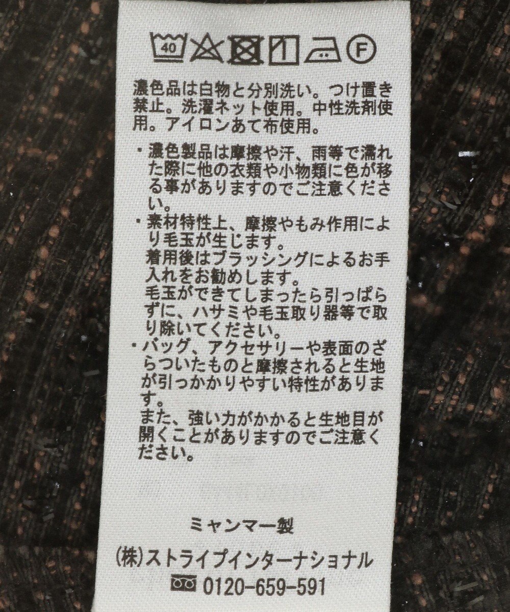 Green Parks ラメツィードペプラムベスト 