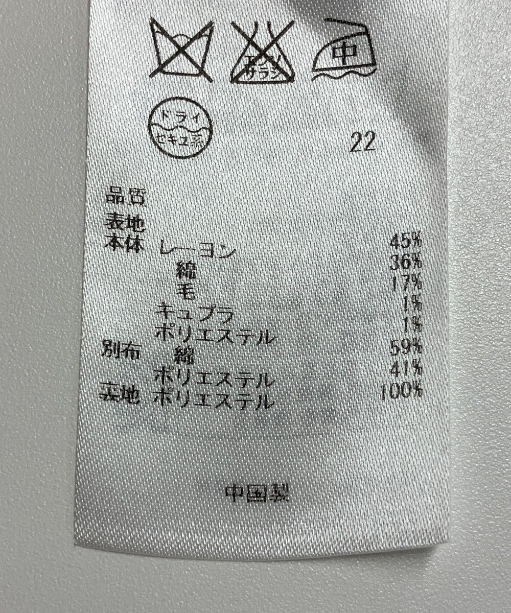 ONWARD Reuse Park 【23区】ジャケット春夏 