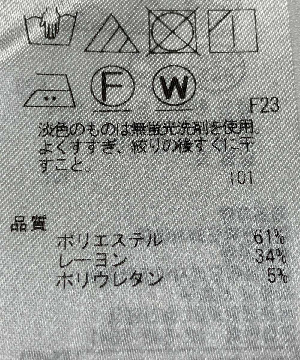 ONWARD Reuse Park 【ICB】パンツ春夏 