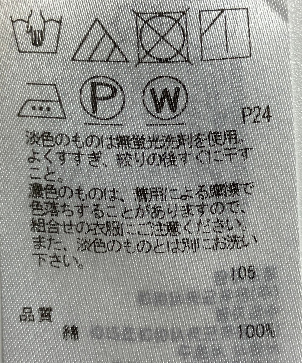 ONWARD Reuse Park 【ICB】ブラウス秋冬 