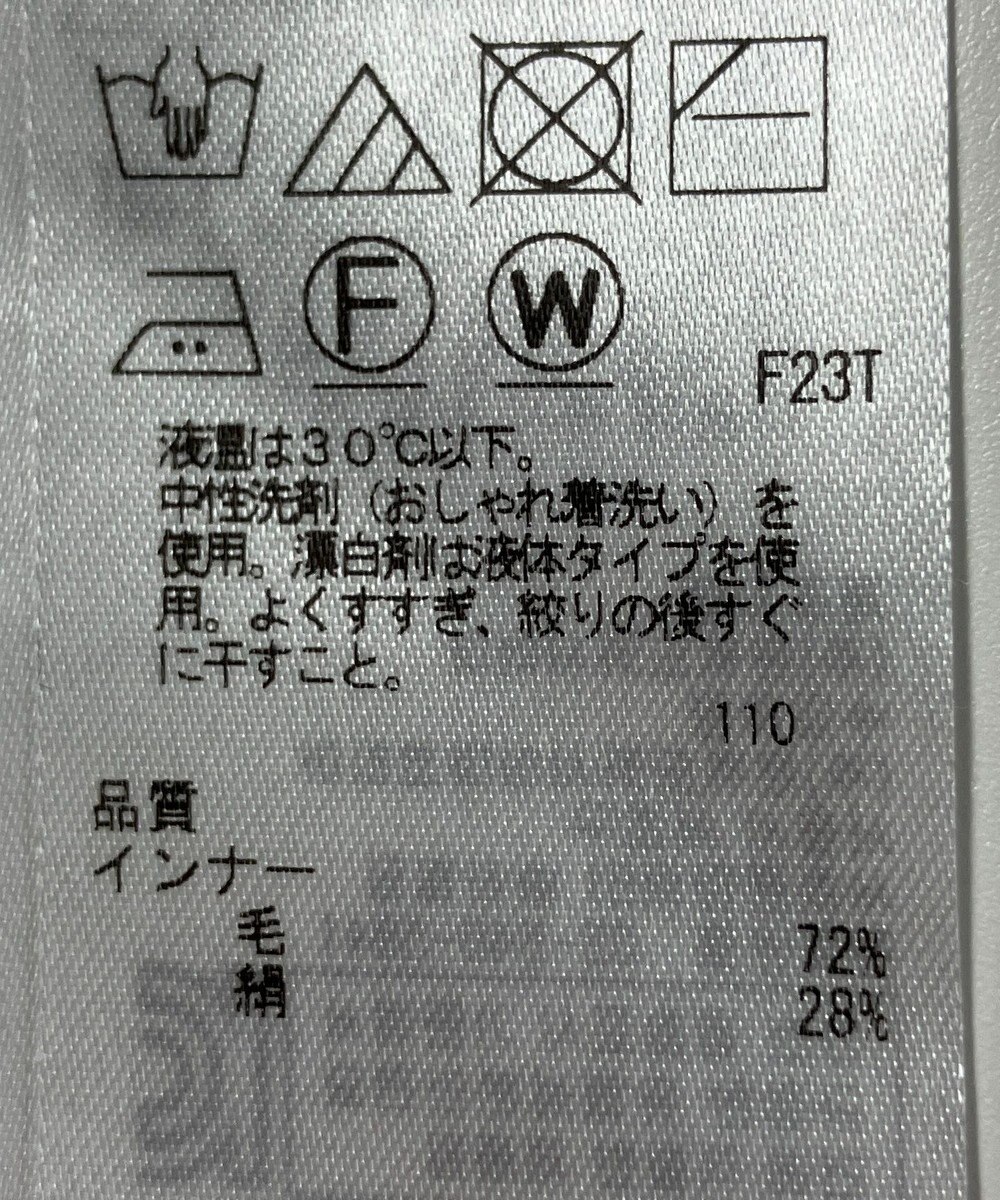 ONWARD Reuse Park 【23区】ニット秋冬 