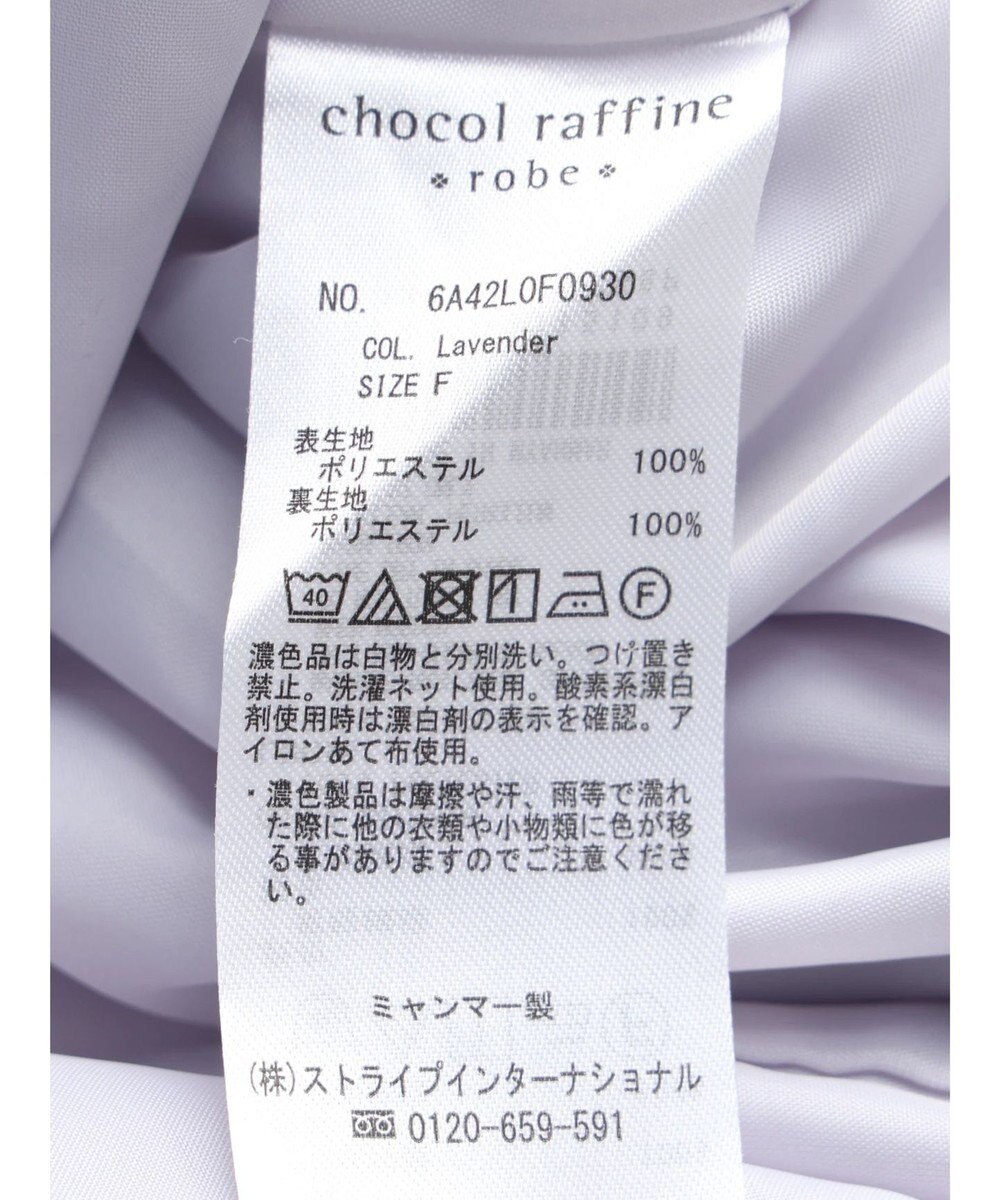 Green Parks サラフレ　ワイドパンツII 