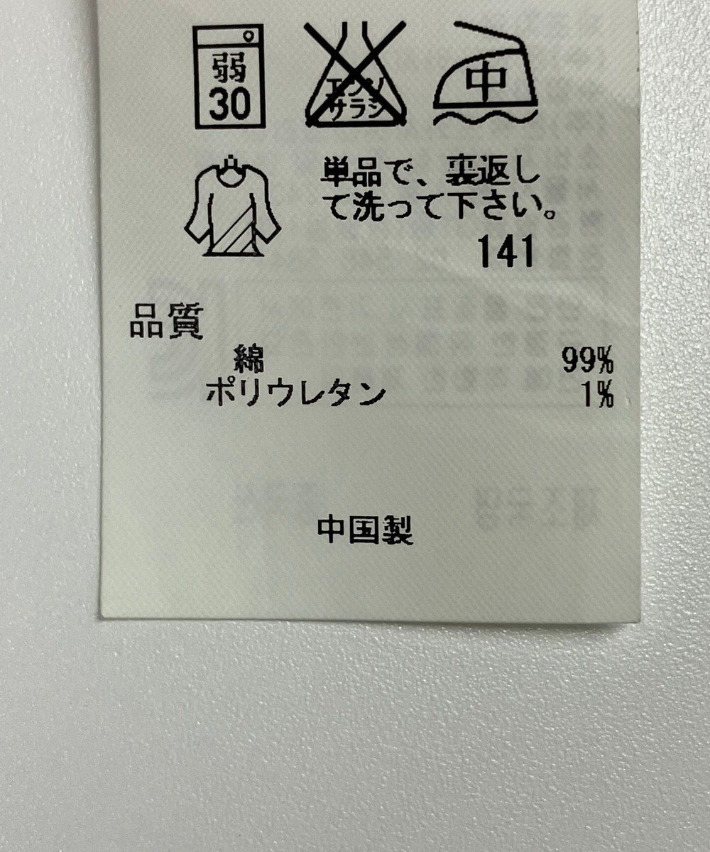 ONWARD Reuse Park 【23区】ジャケット春夏 