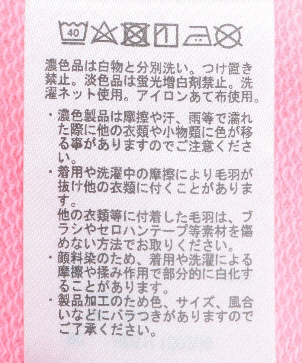 AMERICAN HOLIC ネオンカラーピグメント裏毛カーディガン 