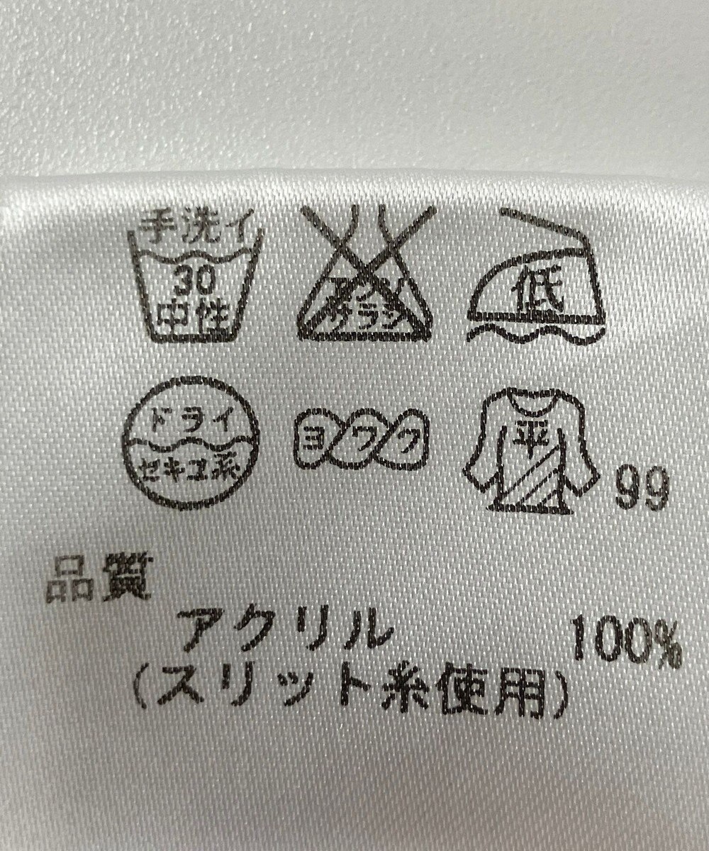 ONWARD Reuse Park 【23区】ニット春夏 