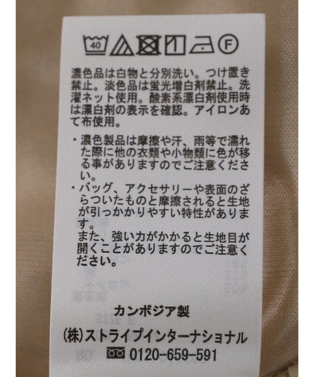 earth music&ecology フラワーレースブラウス 