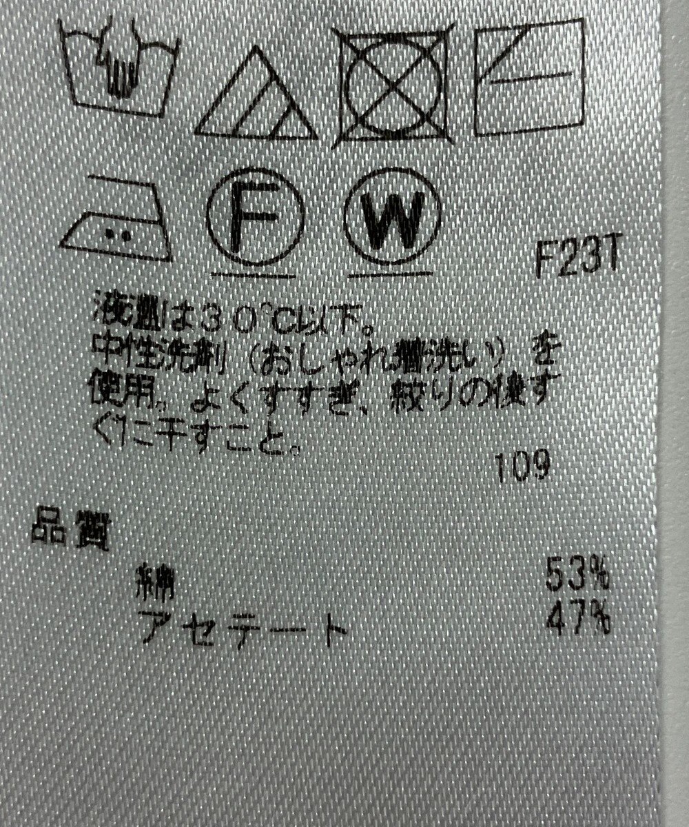 ONWARD Reuse Park 【23区】ニット春夏 