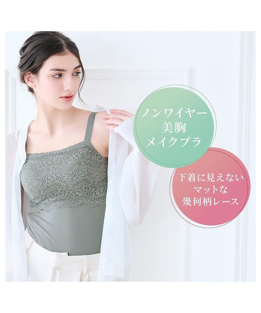 BRADELIS New York 【カヤビューティーラボ / ブラデリス】はくだけ簡単マドレーヌカップ綿混ブラキャミ24 ノンワイヤー 補正 下着 ブラトップ カップ付き 