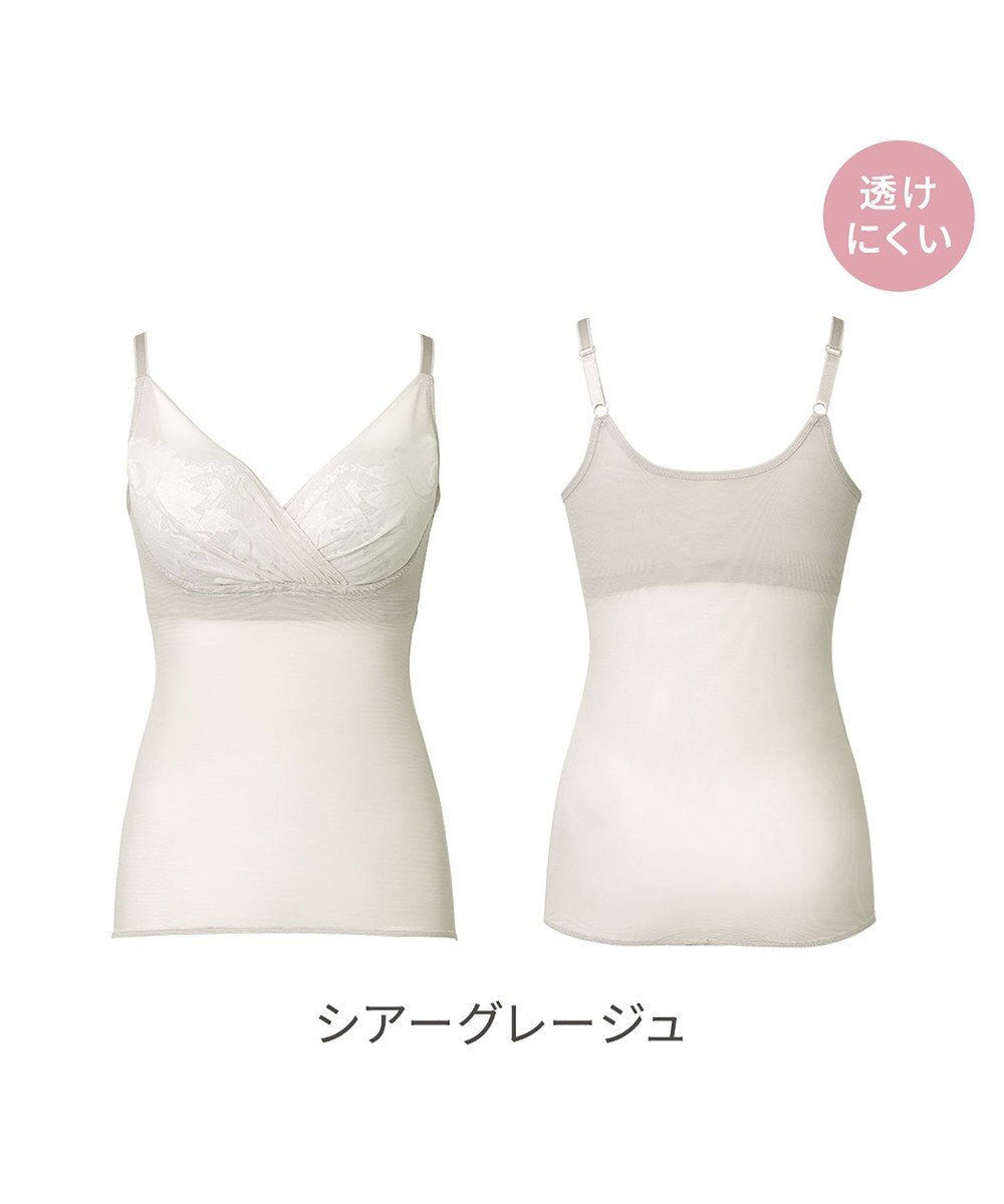 BRADELIS New York 【BRADELIS NewYork peace/接触冷感 ノンワイヤー】綿さらタッチ!ナチュラルフィットブラキャミ25 ブラデリス 補正 下着 カップ付き ブラトップ キャミソール 