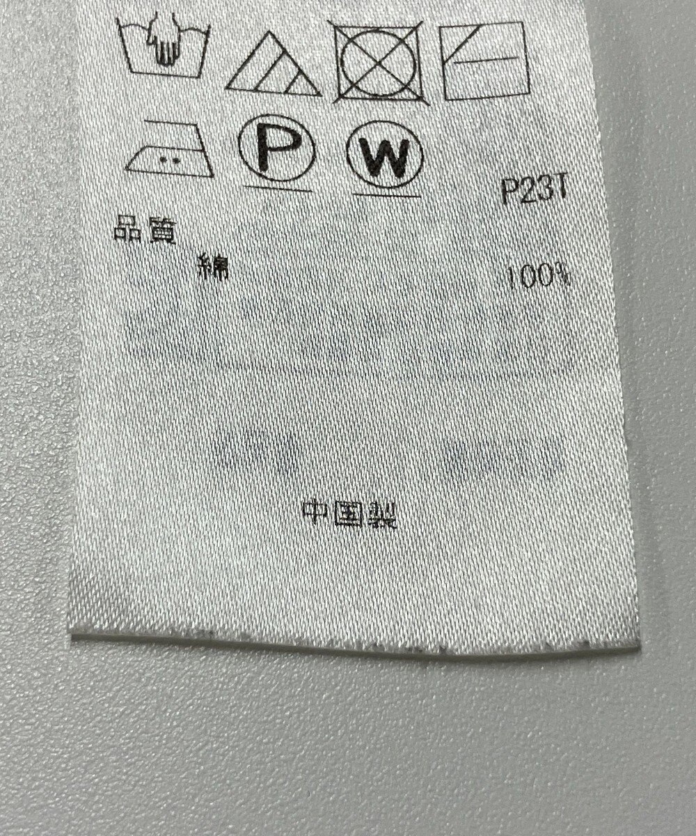 ONWARD Reuse Park 【自由区】ニット春夏 