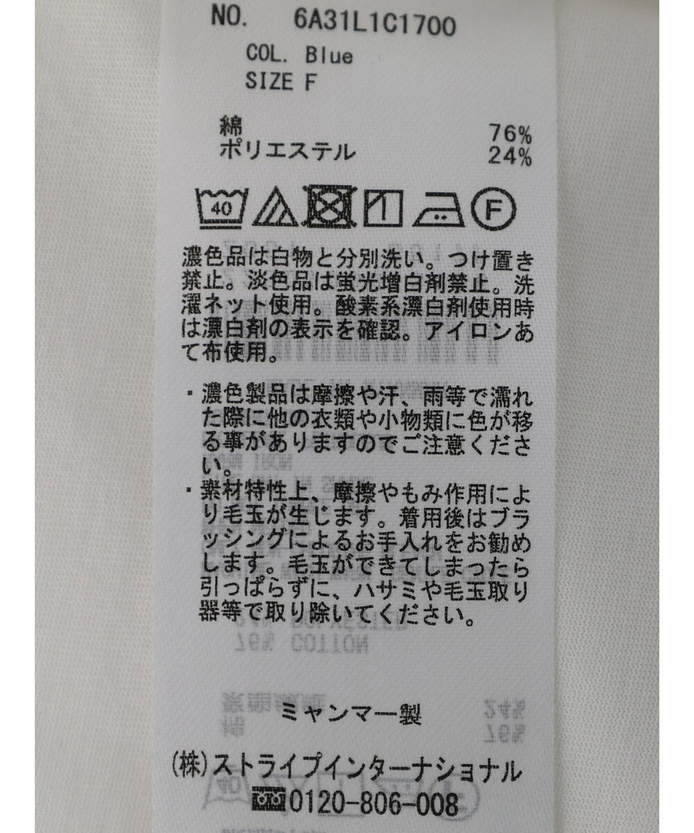 Green Parks シアーラグラン配色プルオーバー 