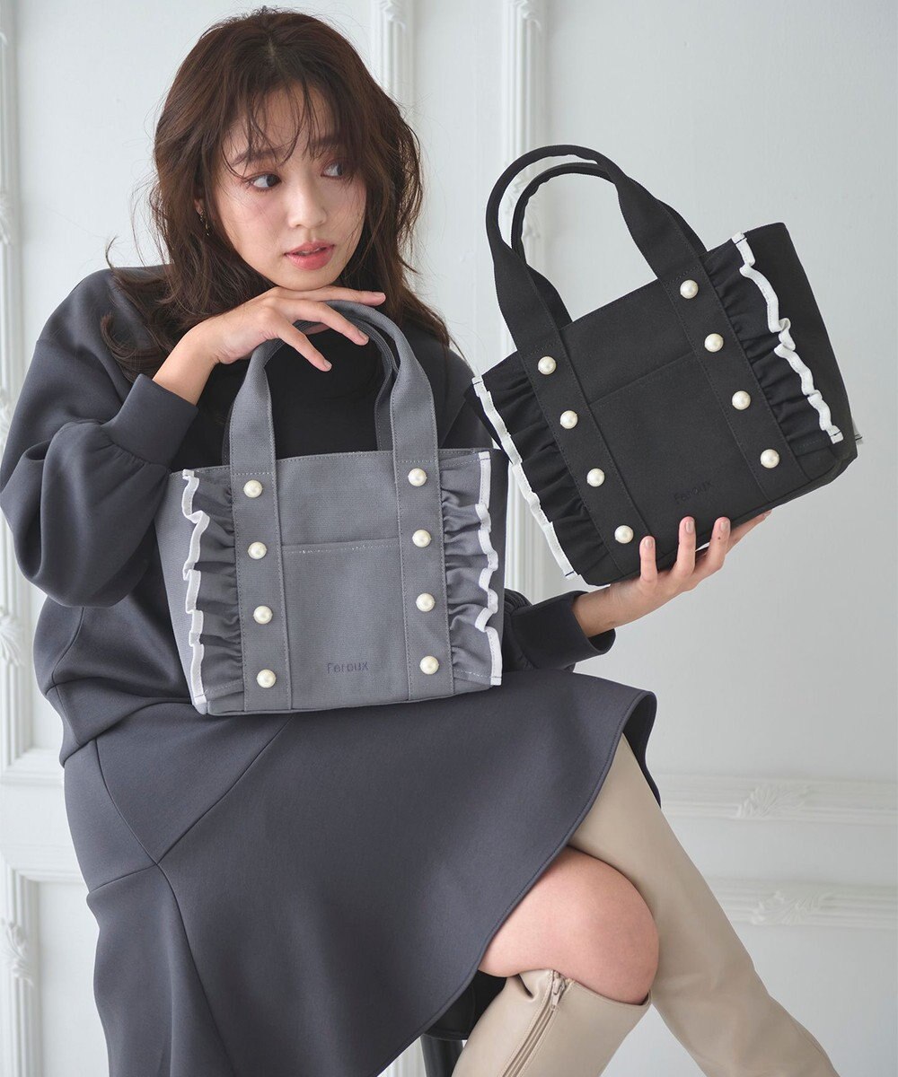 Feroux バイカラーパールフリル トート 