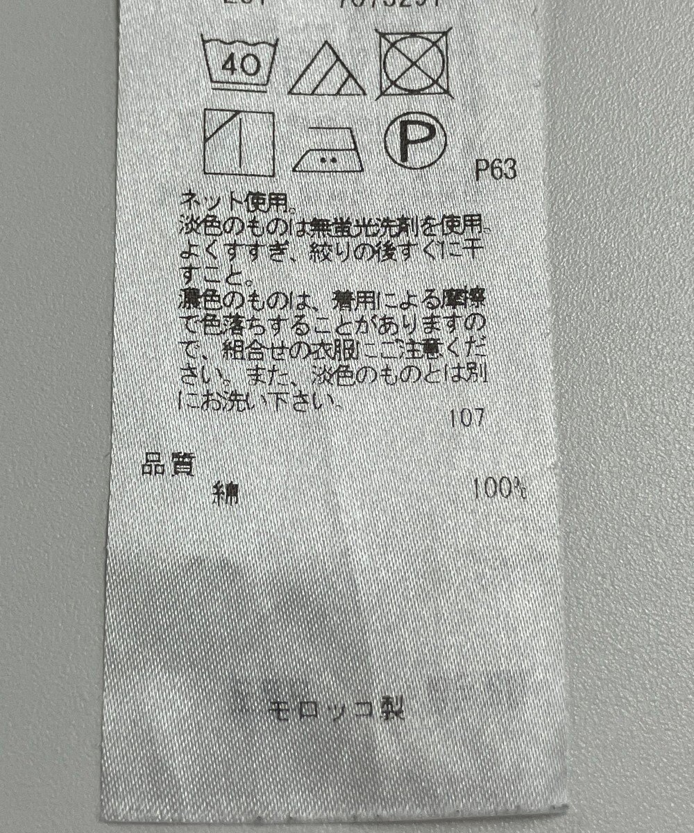 ONWARD Reuse Park 【23区】カットソー秋冬 