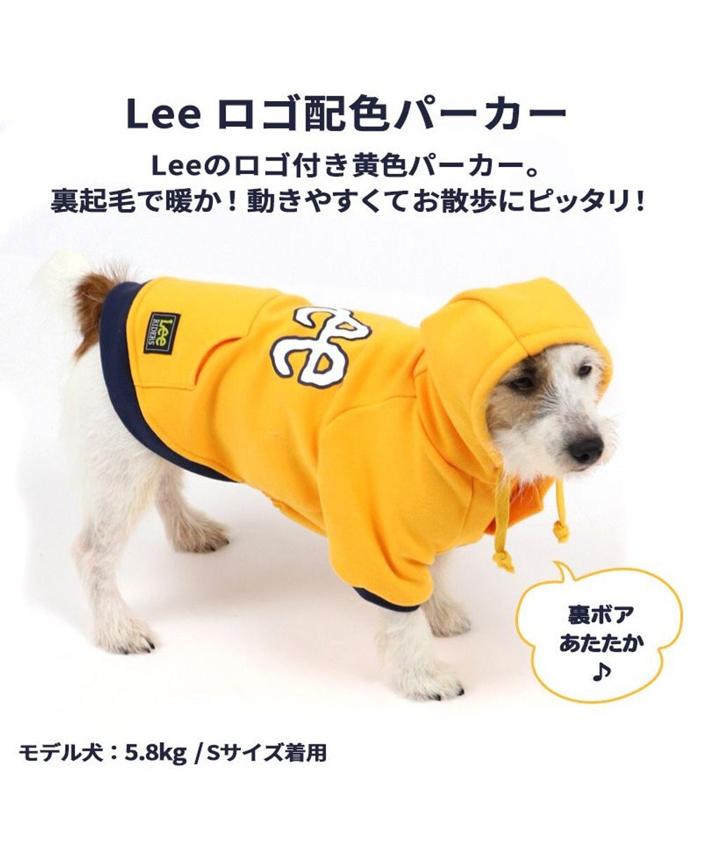 犬 服 lee パーカー 小型犬 ロゴ配色 犬服 犬の服 犬 服 ペットウエア ペットウェア ドッグウエア ドッグウェア ベビー 超小型犬 小型 犬 Pet Paradise ファッション通販 公式通販 オンワード クローゼット 犬 服 lee パーカー 小型犬 ロゴ配色 犬服 犬の服 犬 服 ペットウエア ペットウェア ドッグウエア ドッグウェア ベビー 超小型犬 小型 犬 Pet Paradise ファッション通販 公式通販 オンワード クローゼット