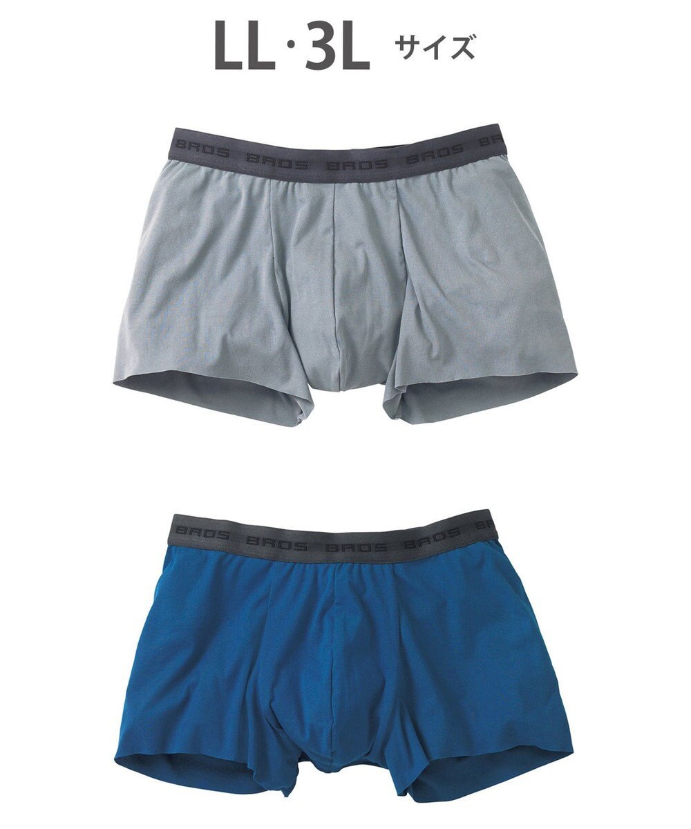 WACOAL MEN ボクサーパンツ 2枚セット 【オーガニック綿混ボクサー】 快適 吸汗速乾 抗菌防臭 やさしい肌あたり フリーカッティング(裾部分) 環境に配慮 前閉じ GT2310 /ブロス バイ ワコールメン 