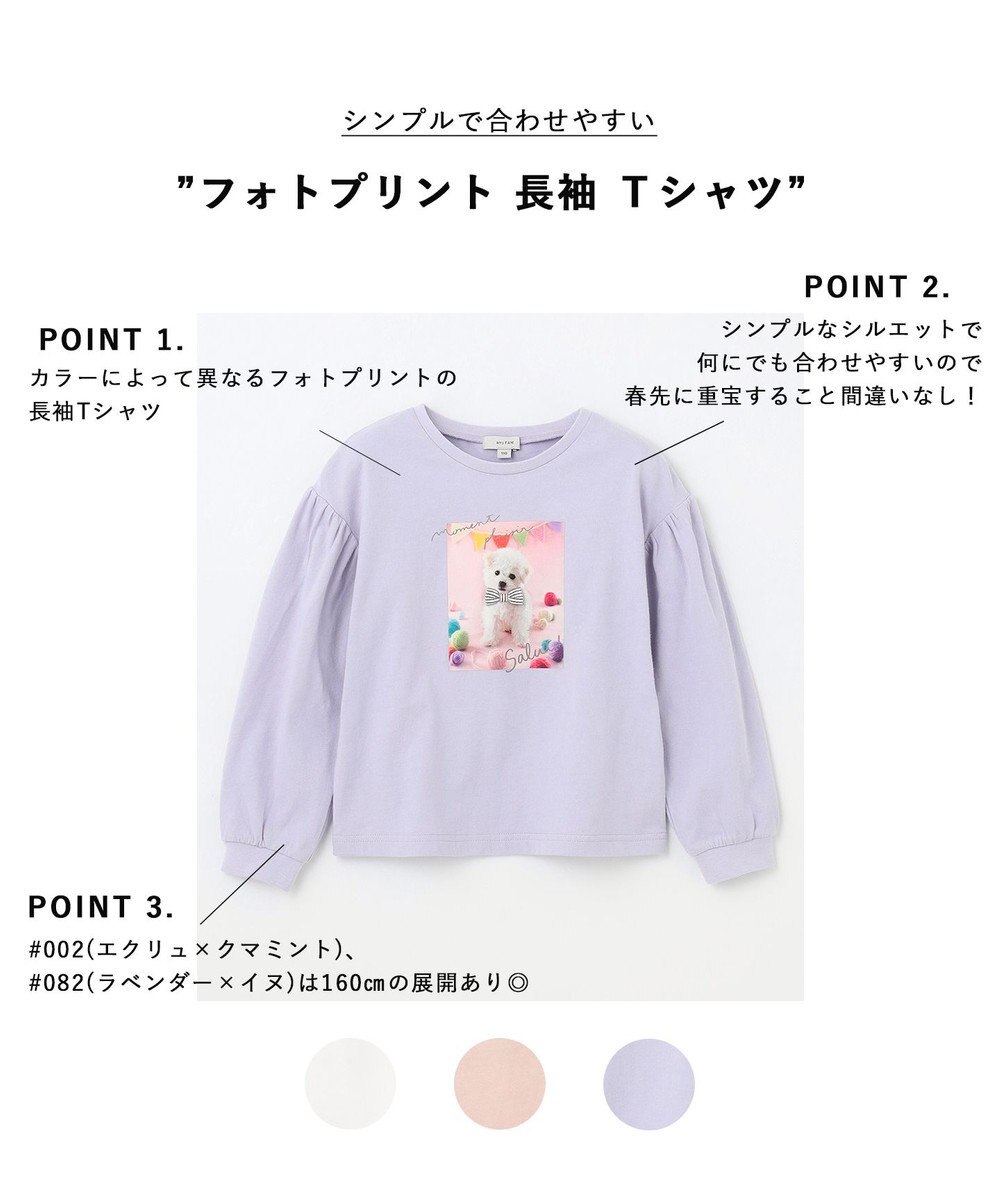 ANY KIDS フォトプリント 長袖 Ｔシャツ 