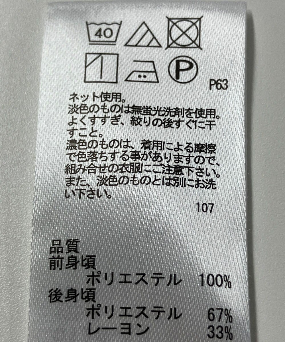 ONWARD Reuse Park 【any FAM】カットソー春夏 
