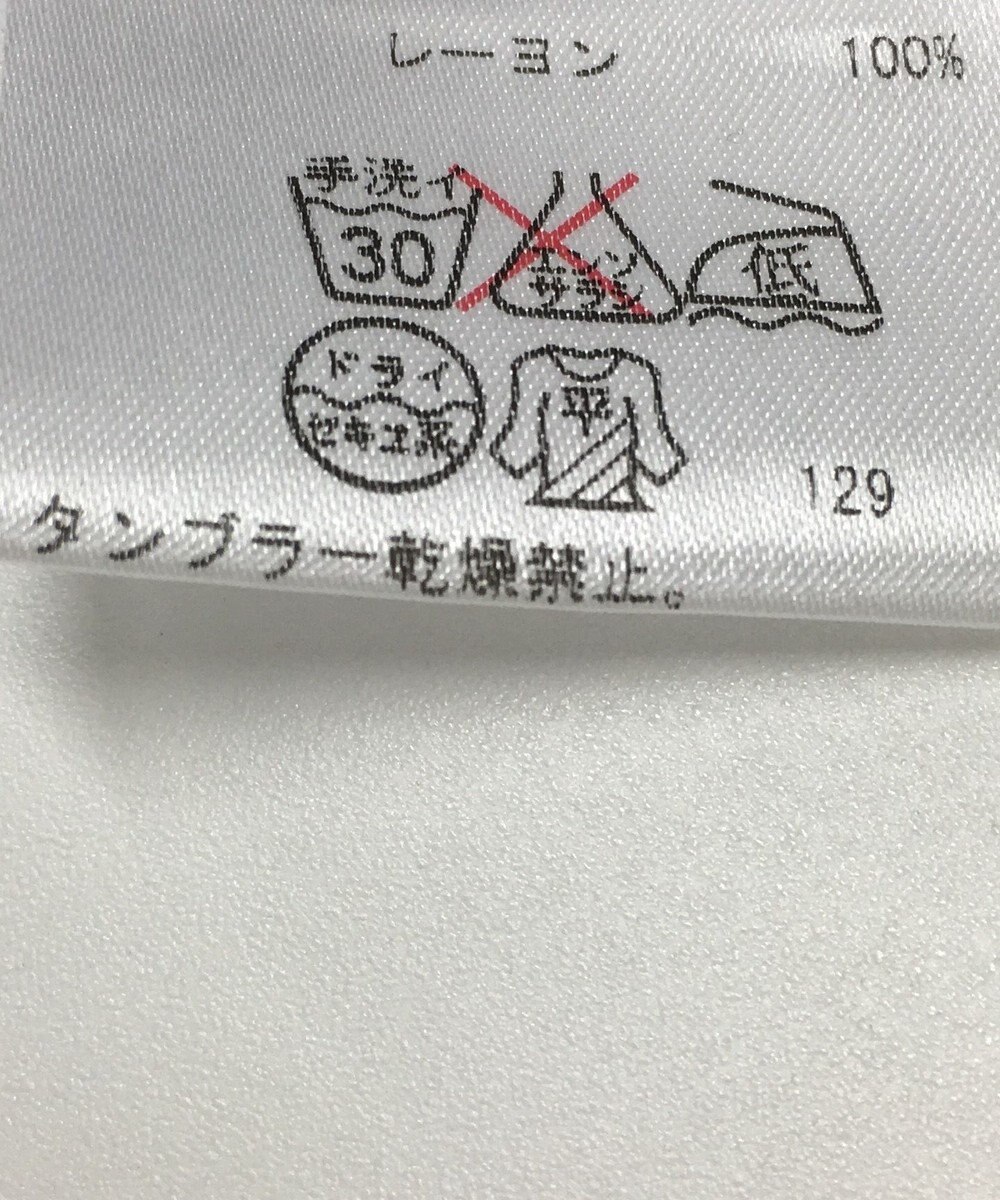 ONWARD Reuse Park 【JOSEPH】カットソー春夏 