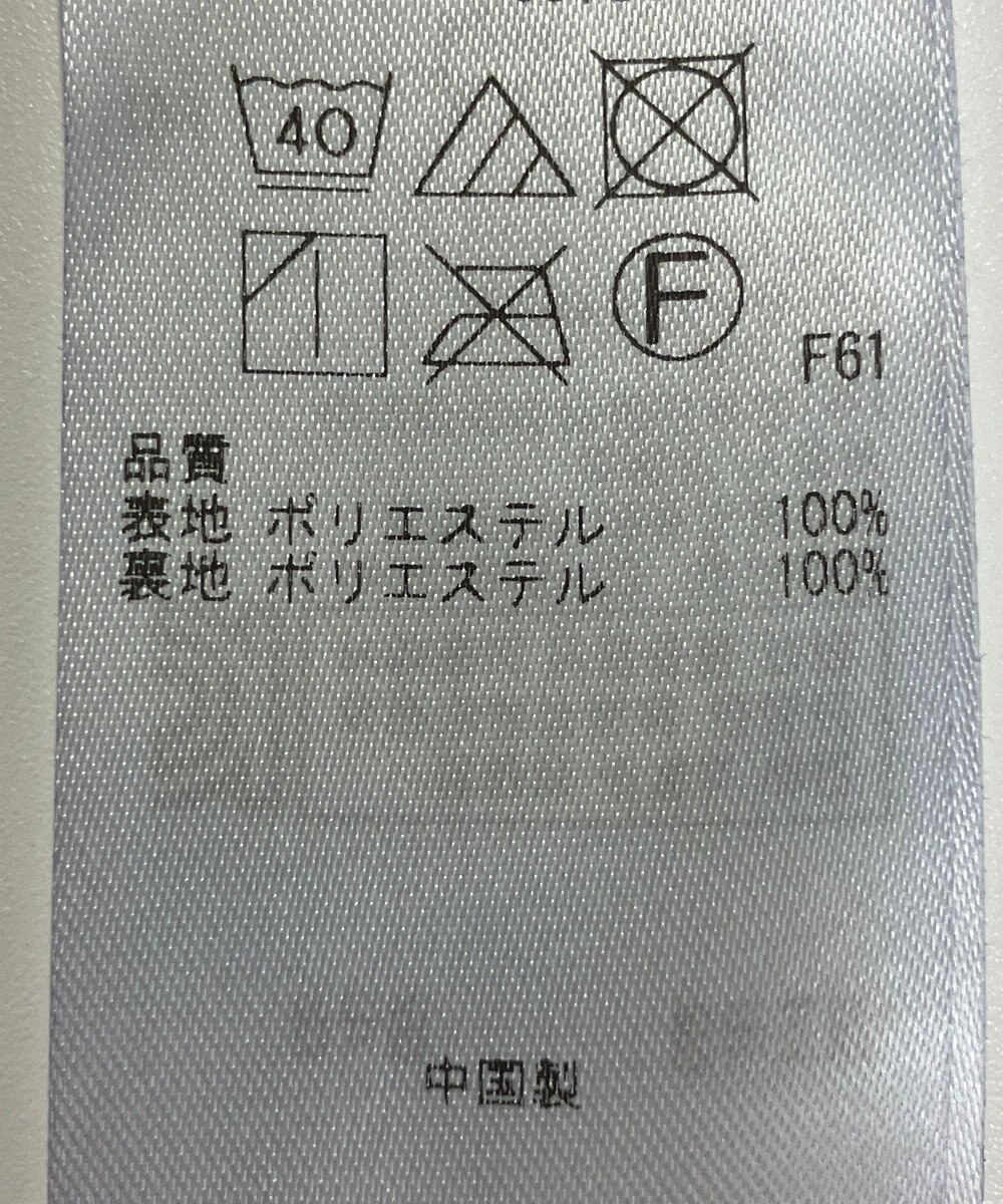 ONWARD Reuse Park 【UNFILO】パンツ春夏 