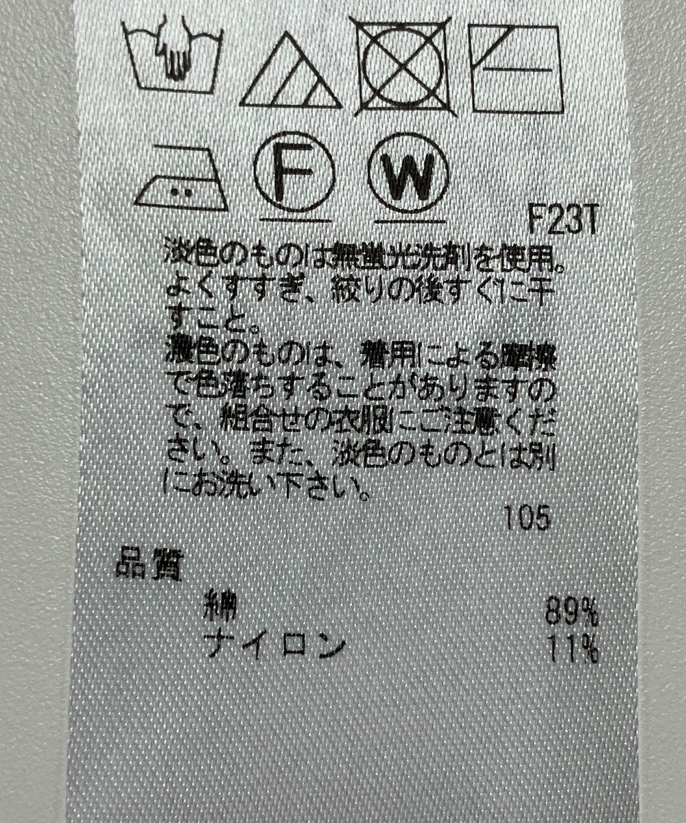 ONWARD Reuse Park 【組曲】ニット春夏 