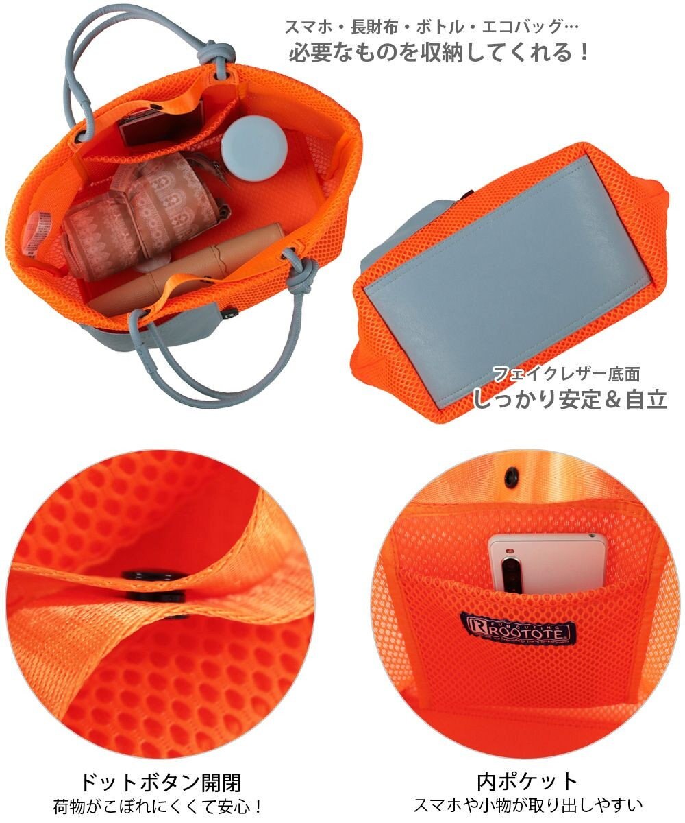 ROOTOTE 1164【手洗い可能】SC.デリ.ウエッファ.プレーン-A 