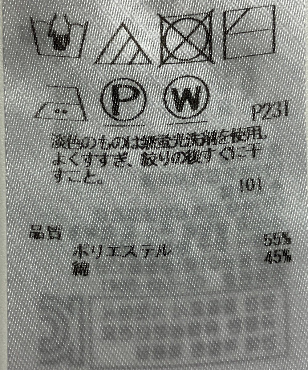 ONWARD Reuse Park 【23区】ニット春夏 