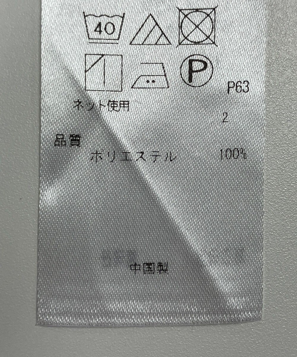 ONWARD Reuse Park 【組曲】カットソー春夏 