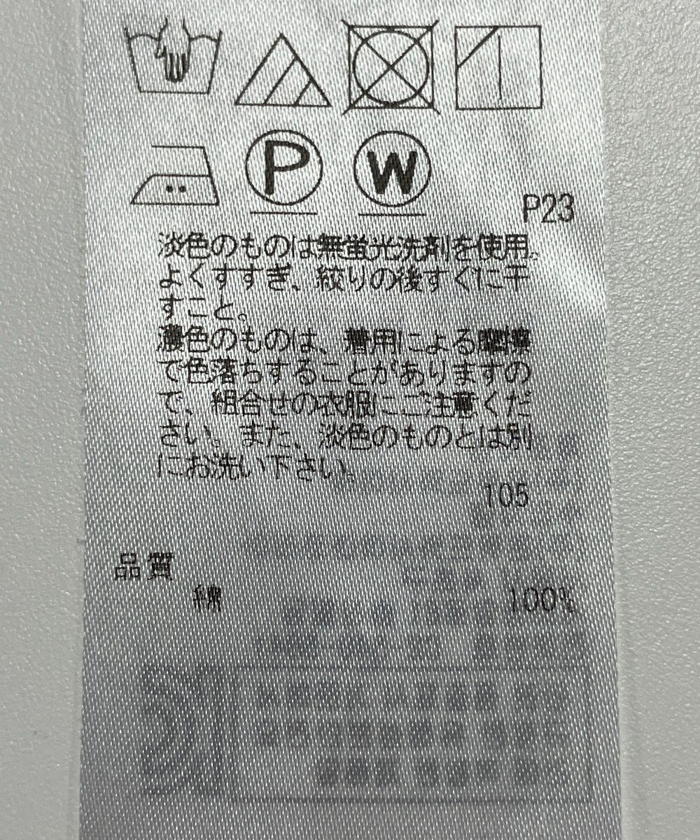 ONWARD Reuse Park 【23区】ブラウス秋冬 