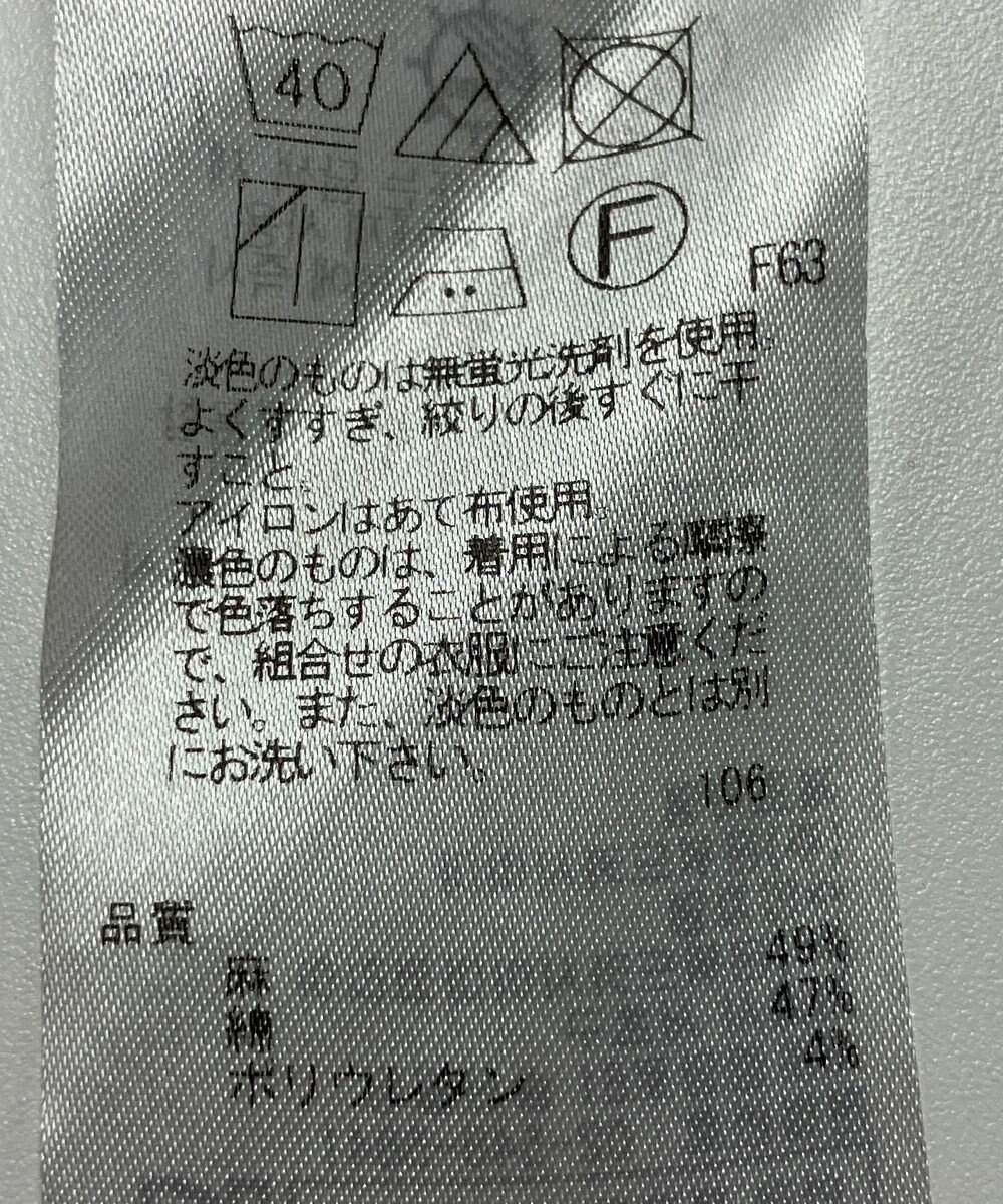 ONWARD Reuse Park 【23区】パンツ春夏 