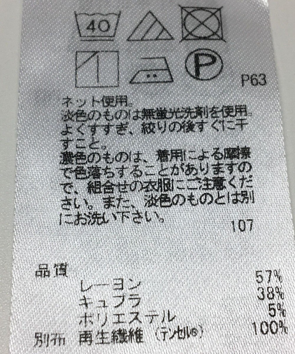 ONWARD Reuse Park 【ICB】カットソー春夏 