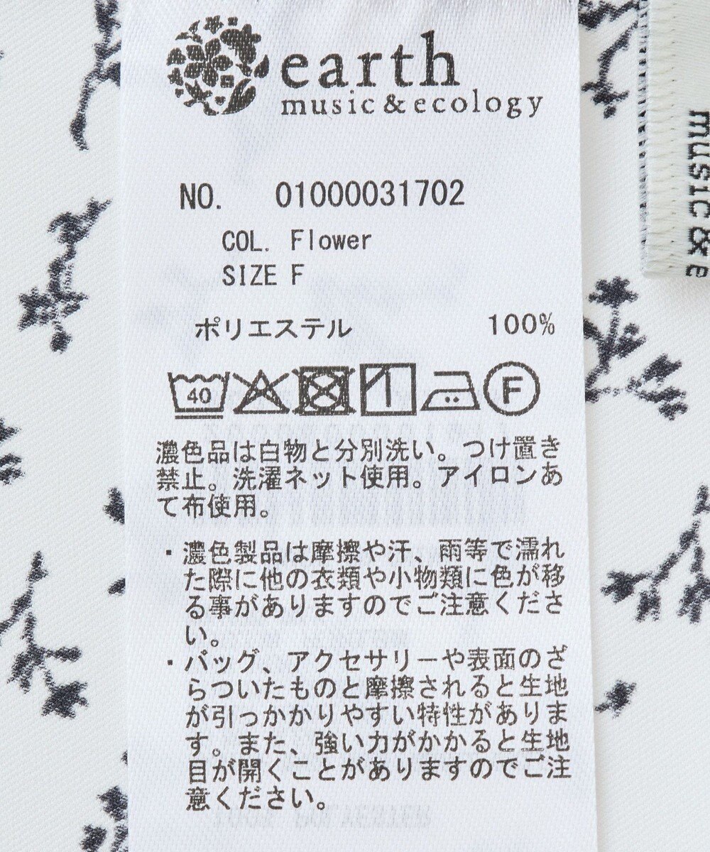 earth music&ecology ケープブラウス 