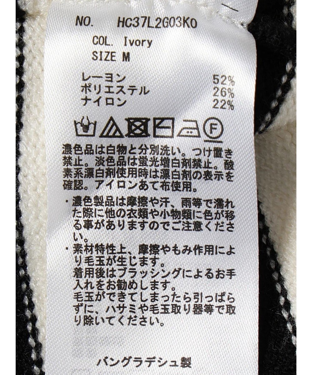 AMERICAN HOLIC バイパチ衿付きニットチュニック 