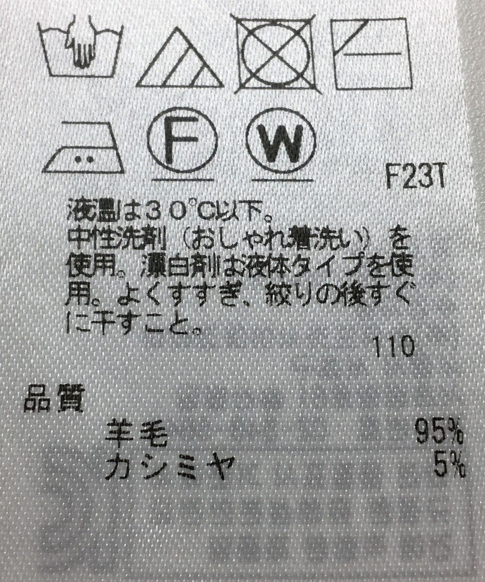 ONWARD Reuse Park 【23区】ニット秋冬 