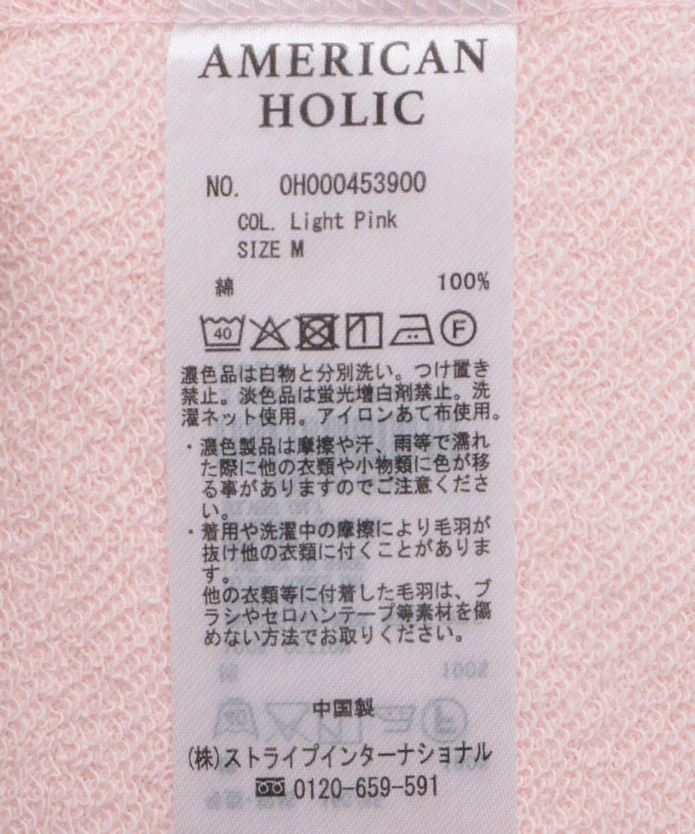 AMERICAN HOLIC ヘンリーネックラウンドミニ裏毛プルオーバー 