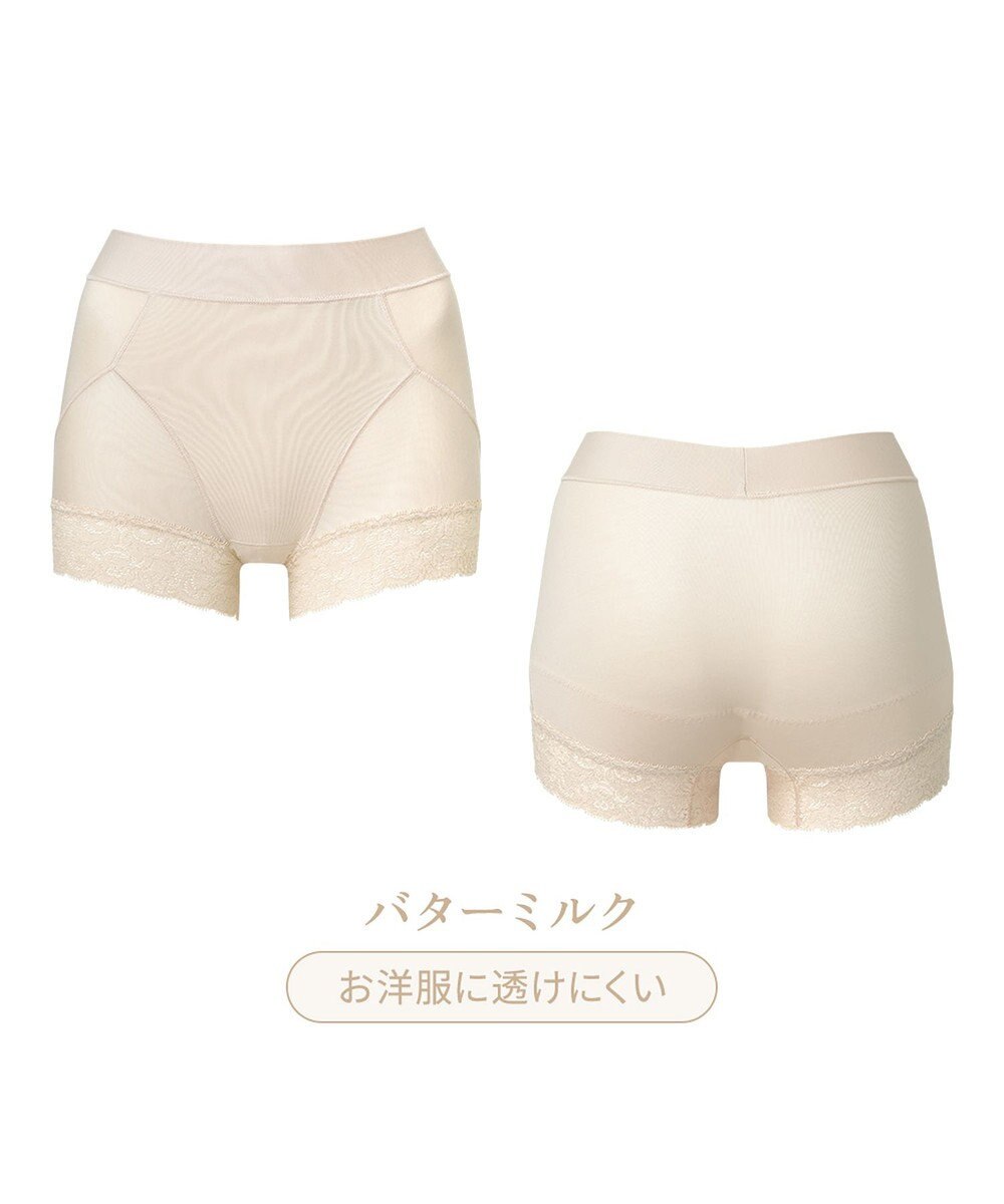 BRADELIS New York 【BRADELIS NewYork peace】すっぽりフィット綿混一分丈ショーツ25 深め 伸縮性抜群 ボーイレッグ 