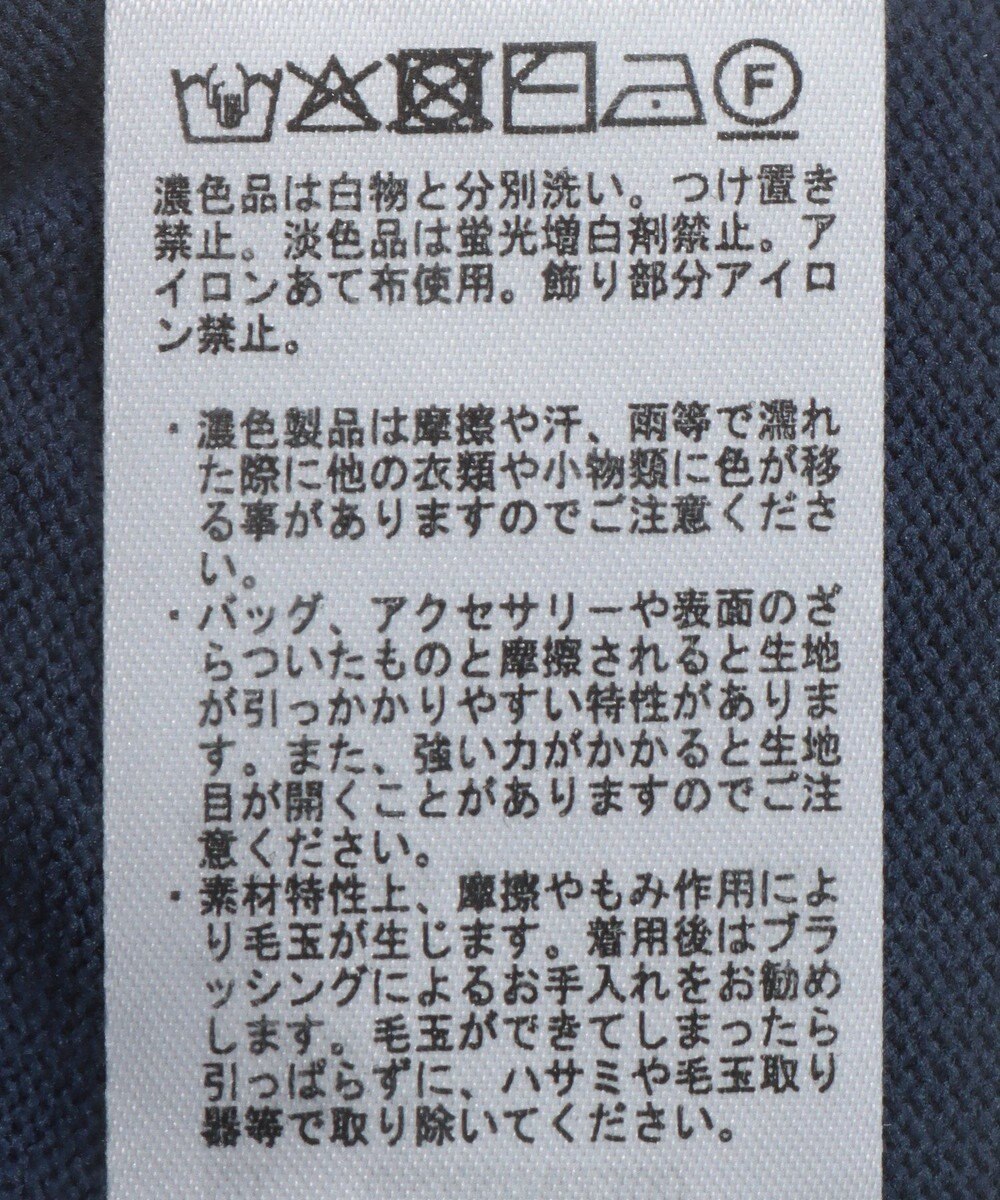 Green Parks さがら刺繍ロゴニットプルオーバー 