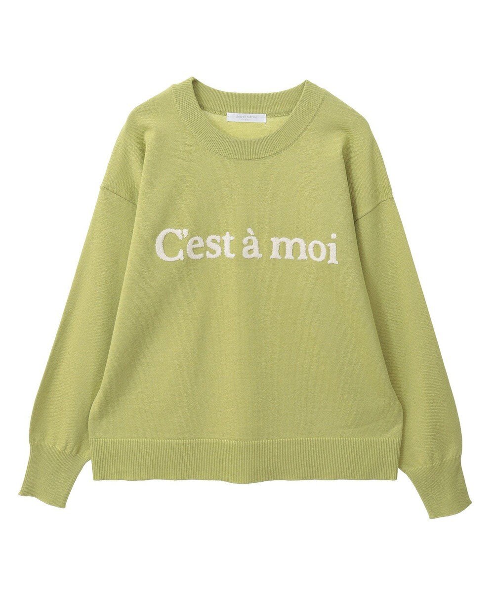 Green Parks さがら刺繍ロゴニットプルオーバー 