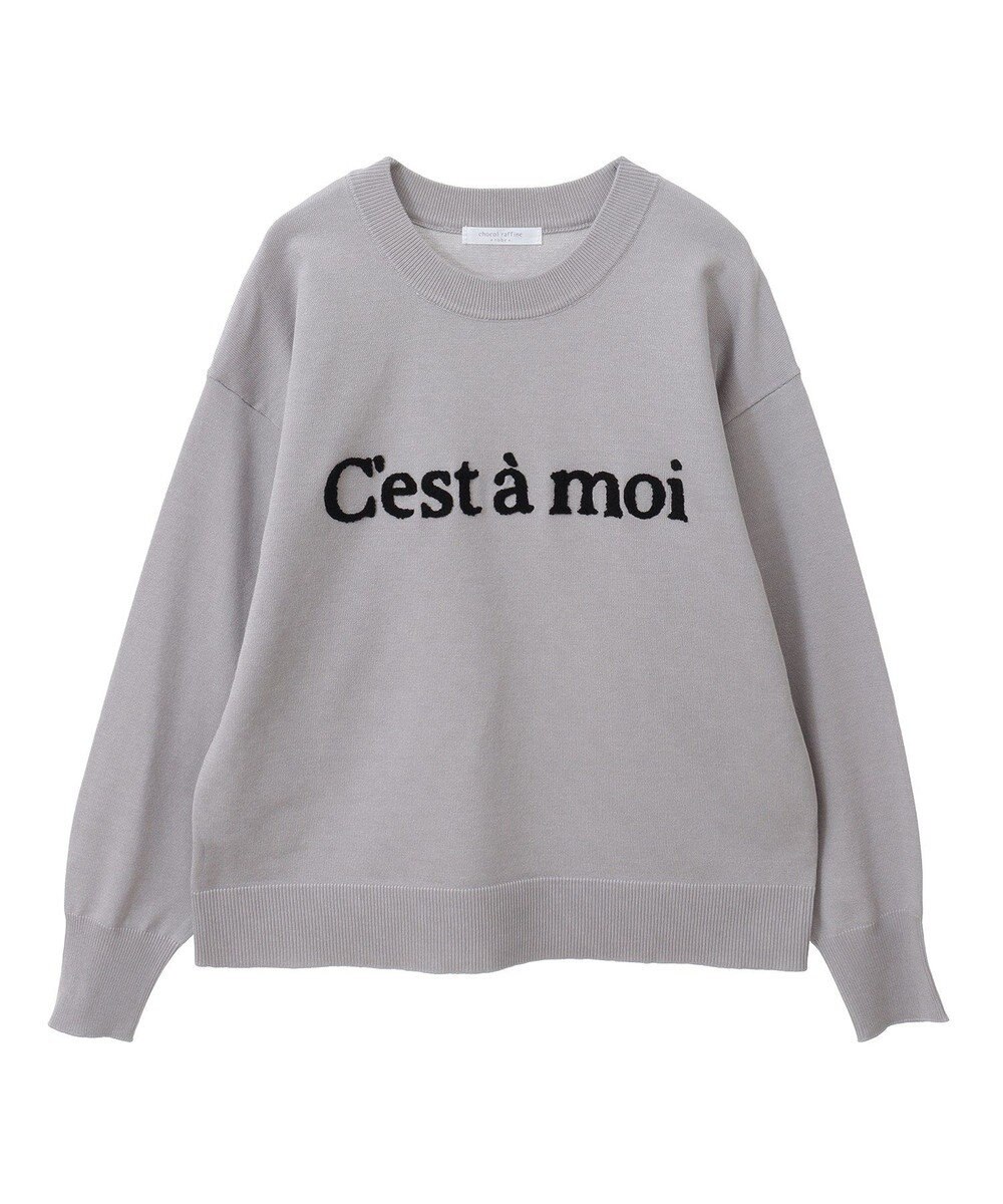 Green Parks さがら刺繍ロゴニットプルオーバー 