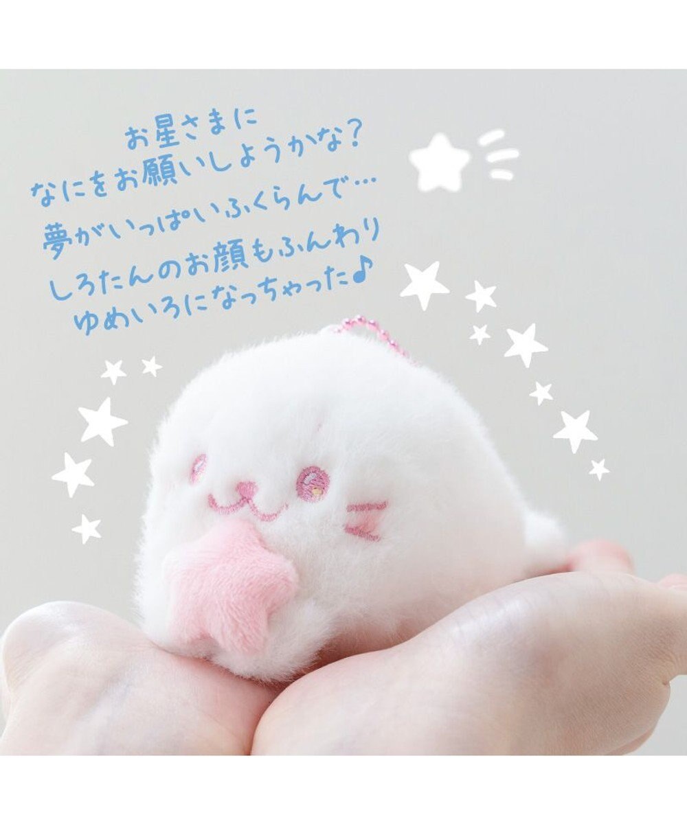 Mother garden しろたん ゆめいろしろたん キーホルダー 《ピンク》 単品 