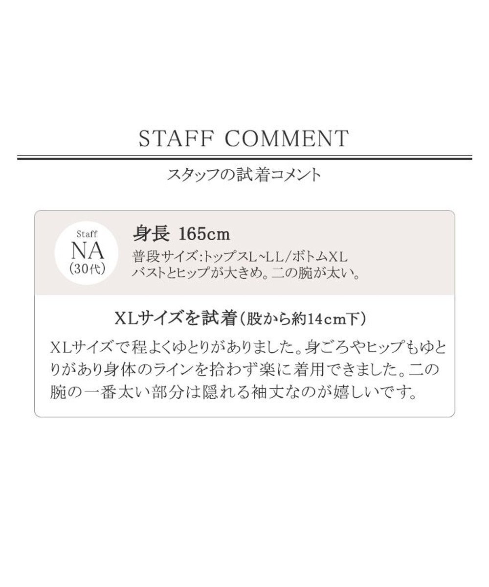 Tiaclasse L 【洗える】さらりと肌離れの良いフレンチスリーブニットチュニック 