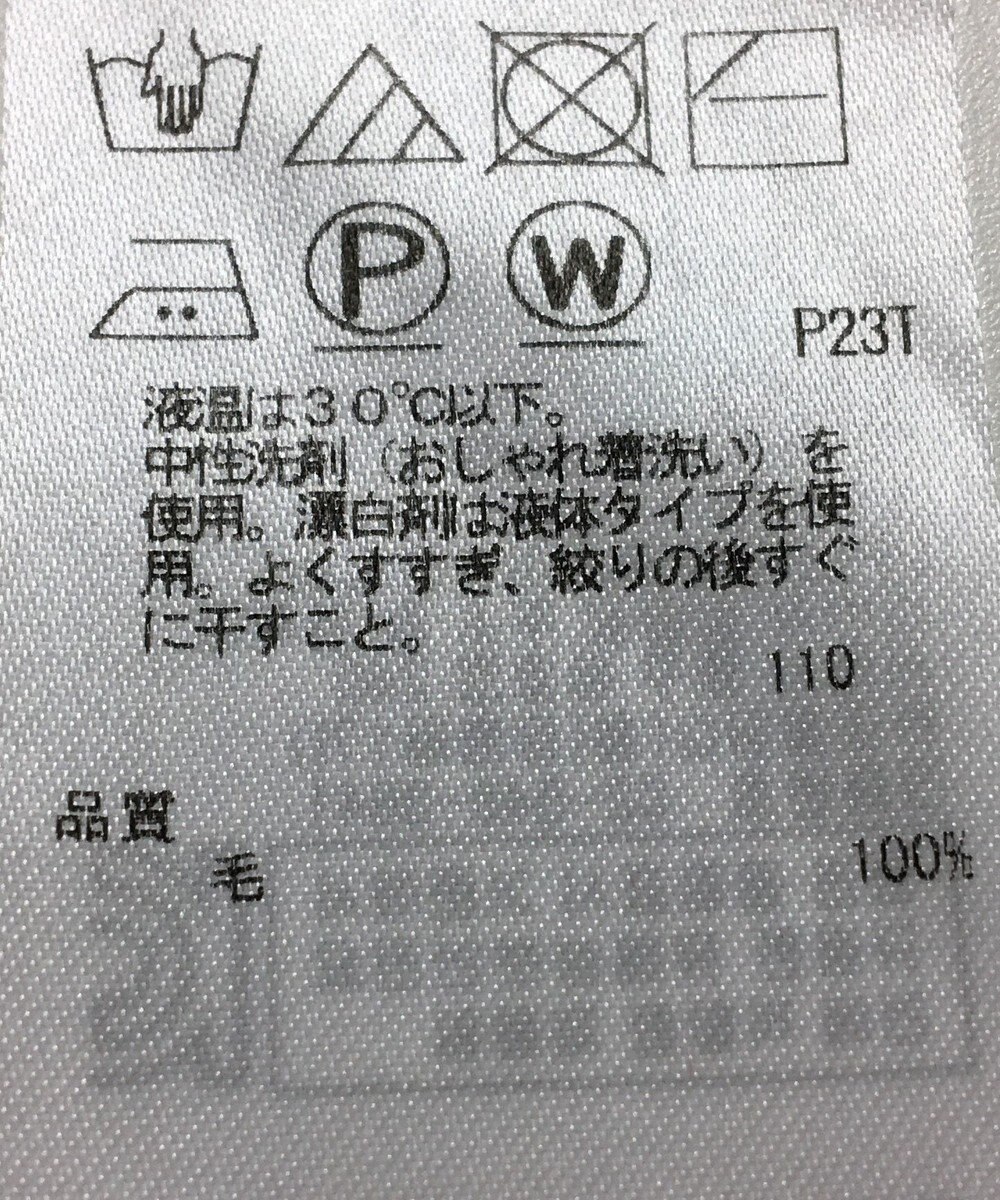 ONWARD Reuse Park 【23区】ニット秋冬 