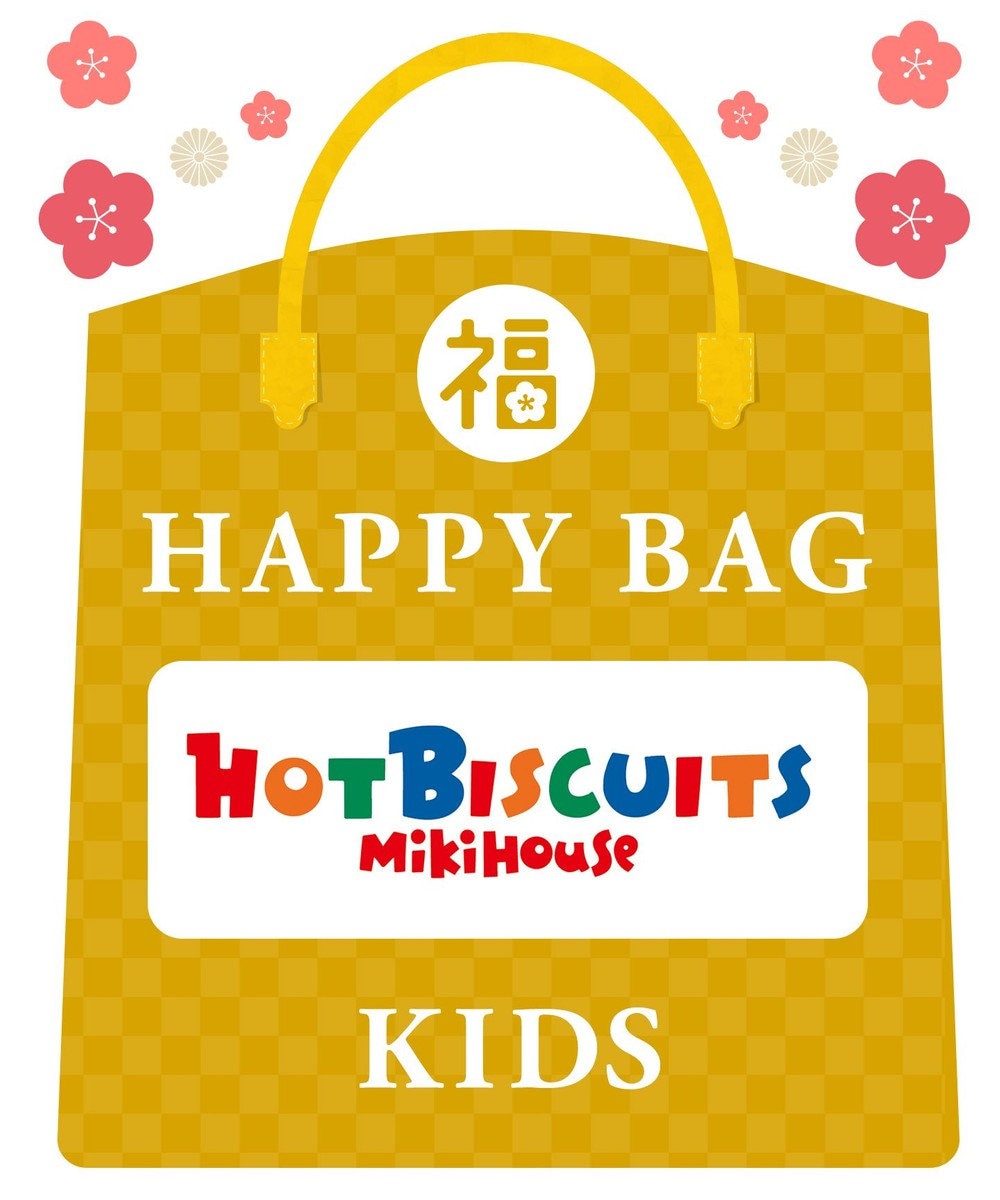 MIKI HOUSE HOT BISCUITS 【2026年HAPPY BAG】ミキハウス ホットビスケッツ 