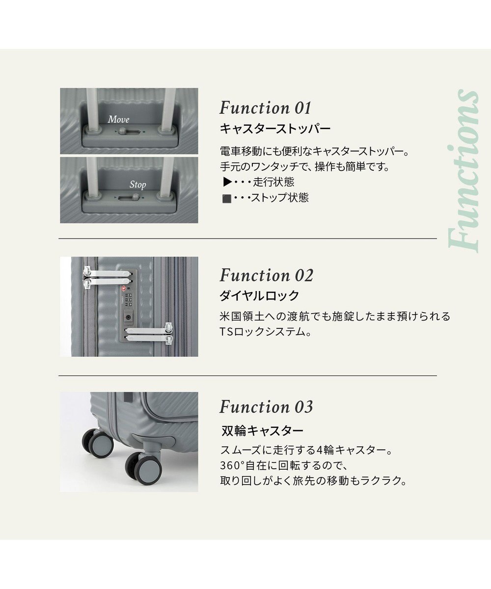 ACE BAGS & LUGGAGE HaNT ココント スーツケース 88/102L エキスパンド 05517 ハント 