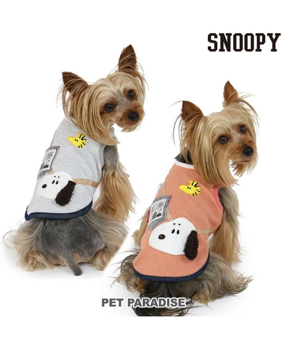 PET PARADISE スヌーピー ポーチ タンクトップ 《グレー》【小型犬】 