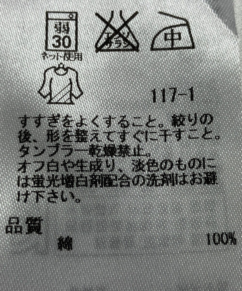 ONWARD Reuse Park 【23区】カットソー春夏 